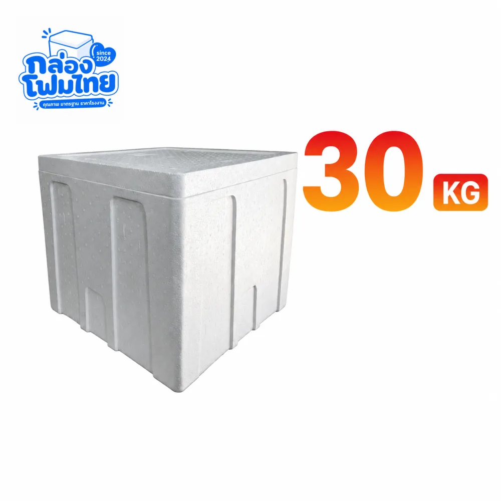 กล่องโฟม 30 (KG)