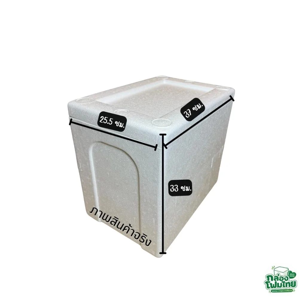 กล่องโฟม 10 KG (สูง) รายละเอียดที่ 1