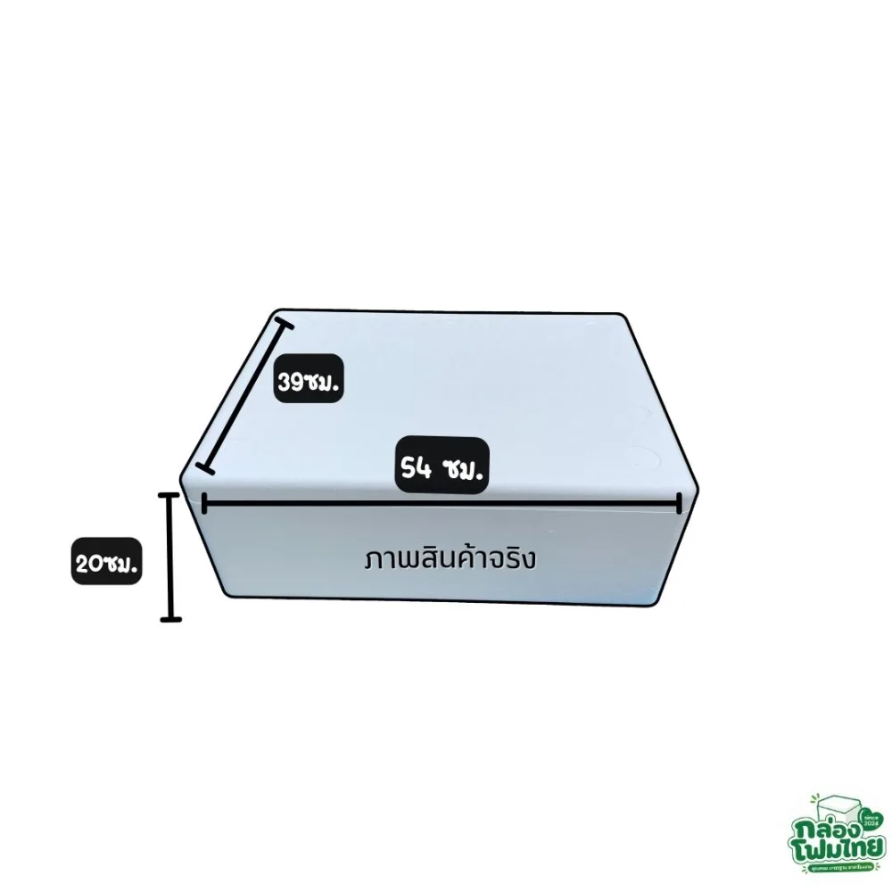 กล่องโฟม 10 KG (แบน) รูปที่ 4