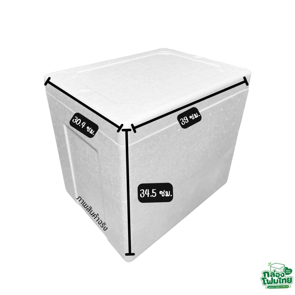 กล่องโฟม 15 KG (สูง) รายละเอียดที่ 1