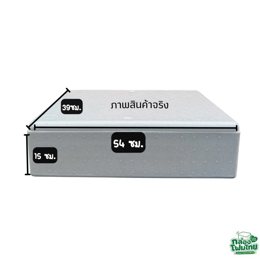 กล่องโฟม 15KG (แบน) รูปที่ 4