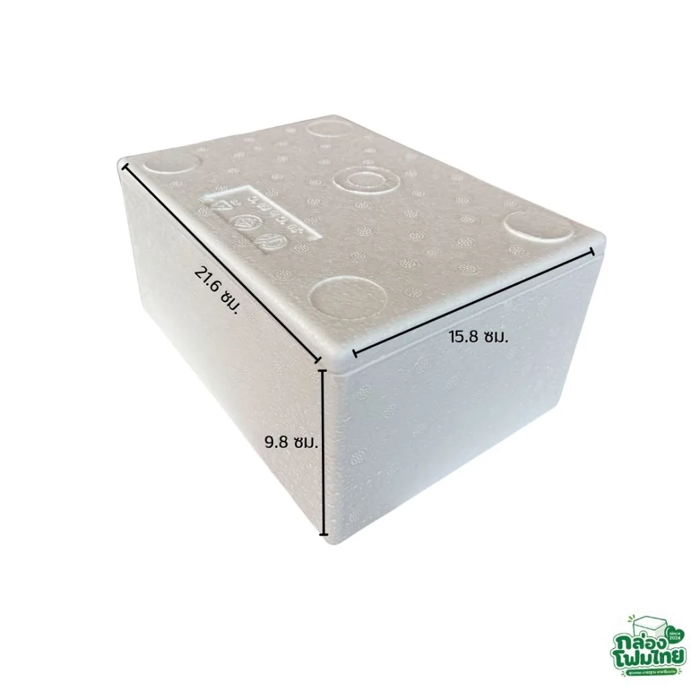 กล่องโฟม 1KG รูปที่ 4