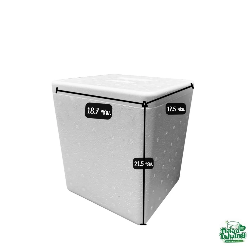 กล่องโฟม 2 KG รายละเอียดที่ 1