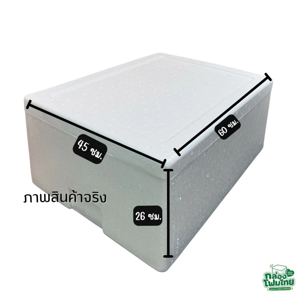 กล่องโฟม 25 KG รายละเอียดที่ 1