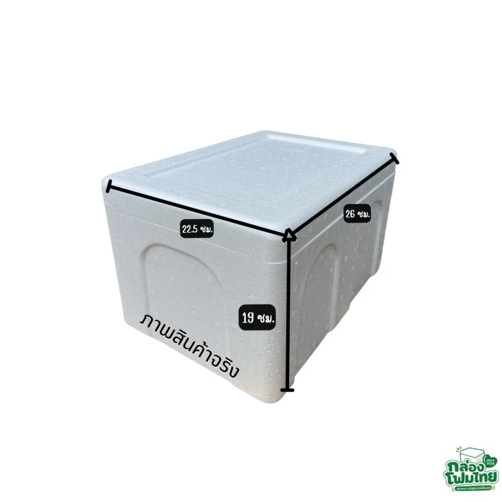 กล่องโฟม 3 KG รูปที่ 4