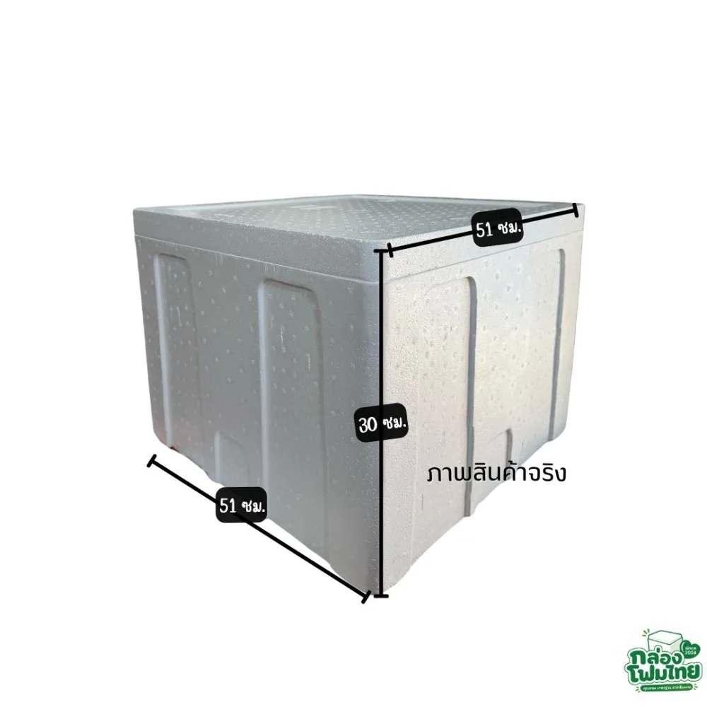กล่องโฟม 30 (KG) รายละเอียดที่ 1