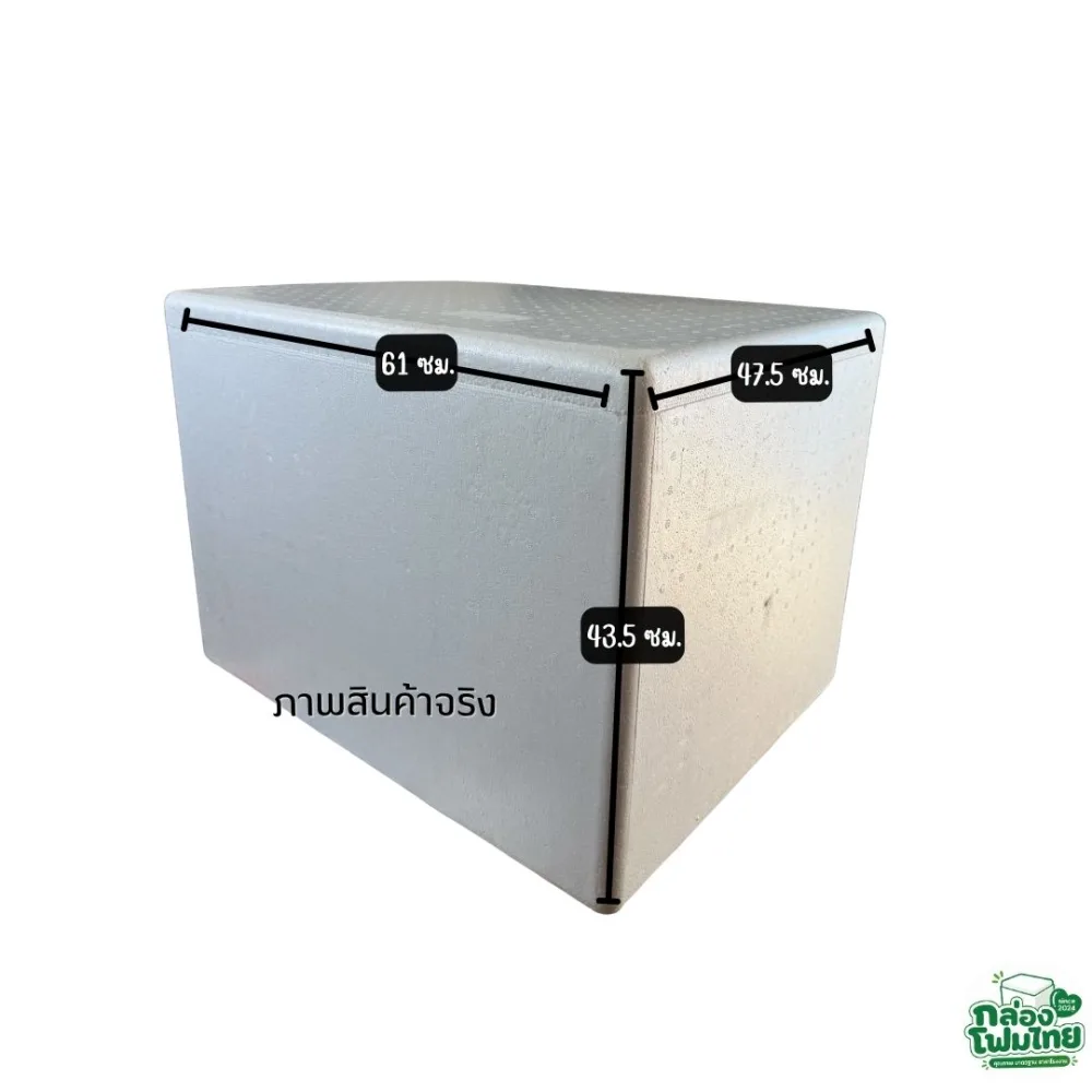 กล่องโฟม 40 KG รายละเอียดที่ 1