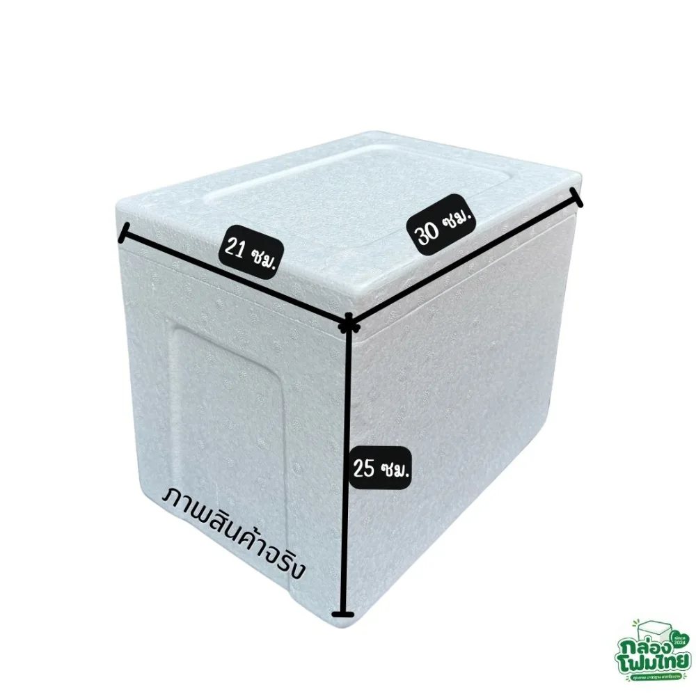 กล่องโฟม 5 KG (สูง) รูปที่ 4