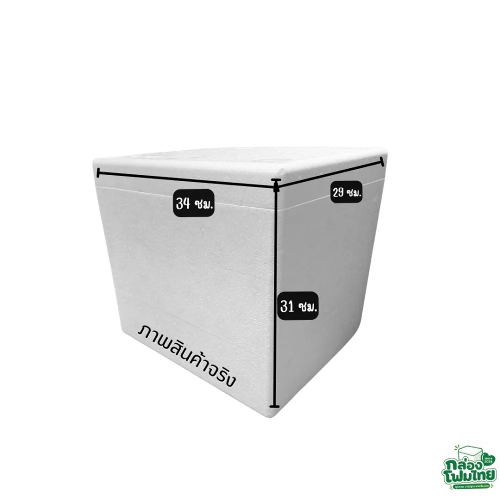 กล่องโฟม 8 KG รูปที่ 4
